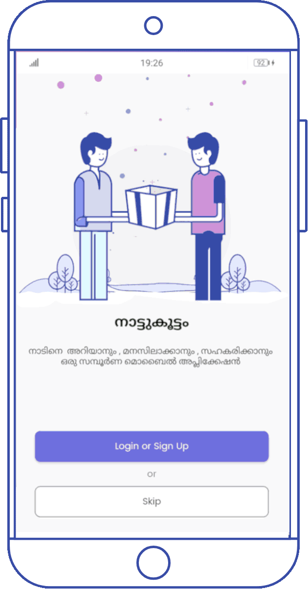 Nattukoottam Login